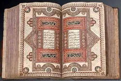 Quran An Endless Source of Inspiration for Artists: Bosnian Professor