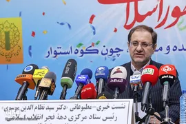 نشست خبری سید نظام‌الدین موسوی، رئیس ستاد مرکزی دهه فجر انقلاب اسلامی