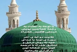 إيران: إطلاق حملة 