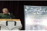 همایش نکوداشت سوم خرداد در بستک شد