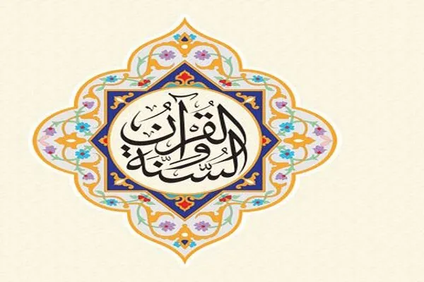 دار خدمة القرآن والسنة تعلن عن دورة التأهيل الشرعي للإناث في بيروت 