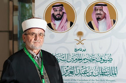 مفتي اليونان يعود لمجمع الملك فهد ويستعيد رحلة ترجمة معاني القرآن