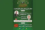 برگزاری محفل قرآنی با محوریت «عطر رمضان، طلوع مقاومت» در زنجان