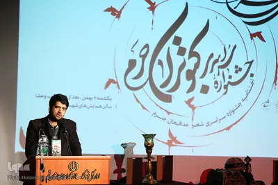 آیین اختتامیه جشنواره سراسری کبوتران حرم و رونمایی از شناسنامه شهید قاسم سلیمانی