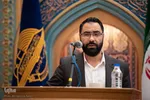 همایش ملی شیوه ها وراهکارهای ترویج قرآن‌کریم در فرهنگ‎‎