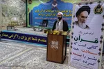 افتتاحیه مرحله منطقه‌ای بیست و دومین مسابقات قرآن خانواده‌های کارکنان نزاجا در شیراز‎‎
