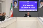 شورای هماهنگی حفظ آثار و نشر ارزش‌های دفاع مقدس
