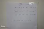 مرحله شهرستانی مسابقات قرآن اوقاف در تبریز