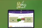 سایت «زندگی با آیه‌ها به وقت نوجوانی» رونمایی شد