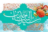 ویژه‌نامه اینترنتی «زینت عبادت‌کنندگان» خواندنی شد