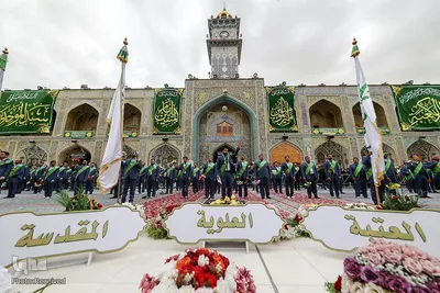 آیین دعا خوانی خدام علوی به مناسبت سالروز ولادت امیرالمومنین حضرت علی (ع) 