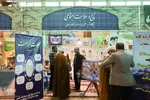 نمایشگاه دستاورد‌های پایگاه‌های برتر بسیج در اصفهان