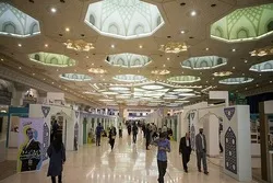 Tehran Int’l Quran Exhibition Called Off  