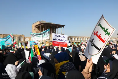 راهپیمایی یوم‌الله ۱۳ آبان در اصفهان