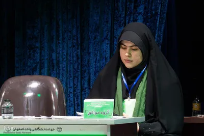مرحله مقدماتی چهاردهمین مسابقات مناظره دانشجویان در اصفهان