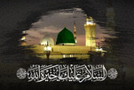 Ibn Abi al-Hadid e la morte del Profeta