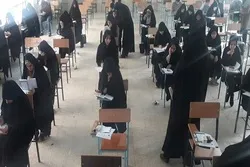 Nagsisimula ang Pagrehistro para sa 'Qur’an, Etrat' na Pasulit ng Iran