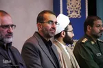 اختتامیه بیستمین همایش بین‌المللی «امام رضا(ع)» در اراک