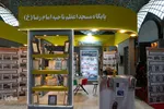 نمایشگاه «زاینده نور» در اصفهان