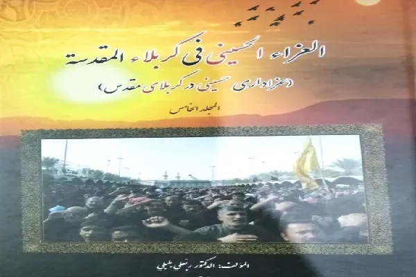 امان‌نامه‌های کفر را پاره کنید