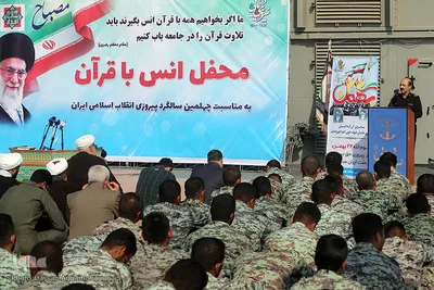محفل انس با قرآن کاروان قرآنی انقلاب بر عرشه ناو ارتش