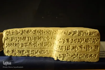 
موزه آثار باستانی در شوش
