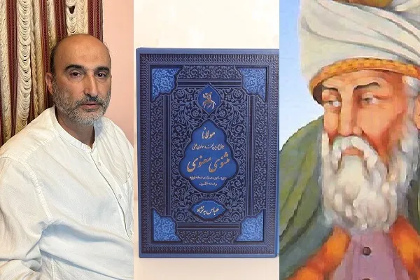 «مثنوی معنوی» تفسیر قرآن مولانا است/ هدف مولوی احیای دین بود + صوت