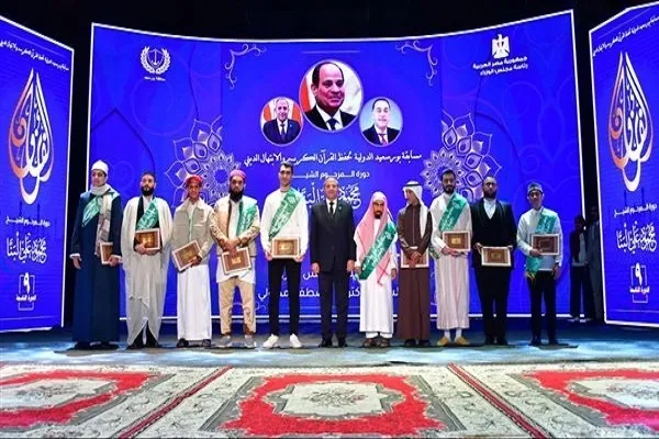 Misirin Port Səid Beynəlxalq Quran Yarışmalarında Uğuru