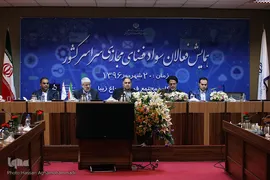 همایش فعالان سواد فضای مجازی سراسر کشور