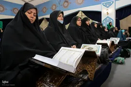 افتتاحیه دومین جشنواره ملی قرائت‌های تقلیدی