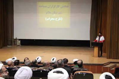 همایش کارگزاران مساجد در ملایر