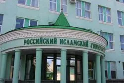 20-jähriges Jubiläum der Russischen Islamischen Universität in Kasan