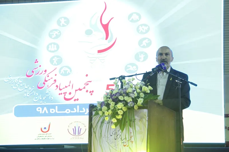 رسالت دانشگاه جامع علمی‌ کاربردی تربیت کارآفرین است