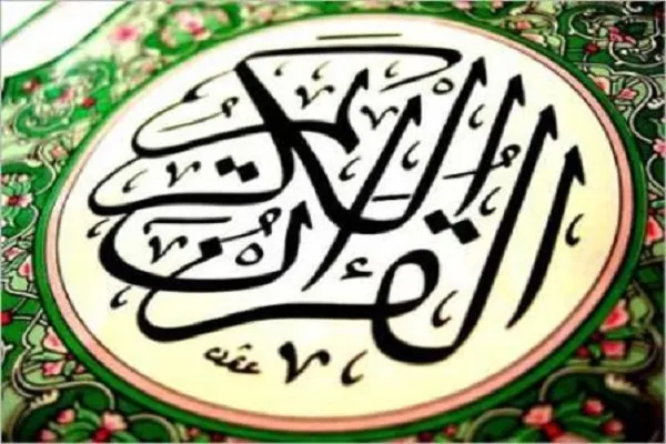 فعالیت موسسه «حاملان نور ولایت» فرخ‌شهر