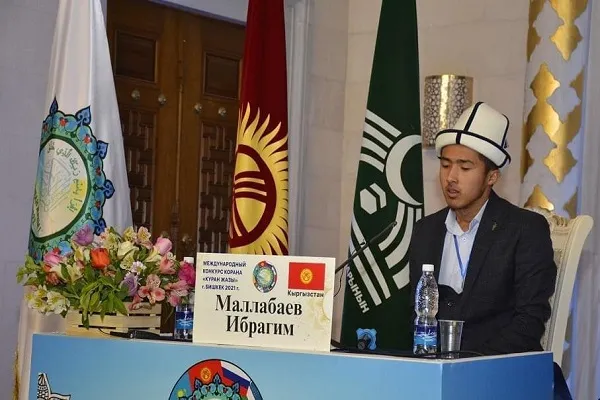 Kyrgyzstan Stages Quranic Contest for CIS Countries (+Photos)