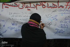 مراسم تشیع پیکر شهید سپهبد حاج قاسم سلیمانی در دانشگاه تهران
