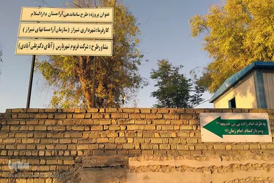تخریب سنگ قبرهای تاریخی قبرستان دارالسلام شیراز
