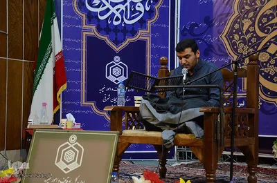 دومین روز برگزاری چهل و سومین دوره مسابقات قرآن کریم