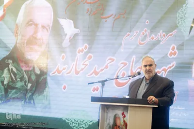 سالگرد شهادت سردار شهید حمید مختاربند در اهواز