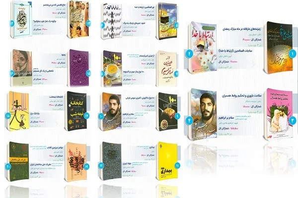 پیشی‌گرفتن کتب ادعیه و شهدا از شعر و رمان