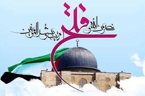 روز جهانی قدس نماد رویایی حق در برابر باطل است