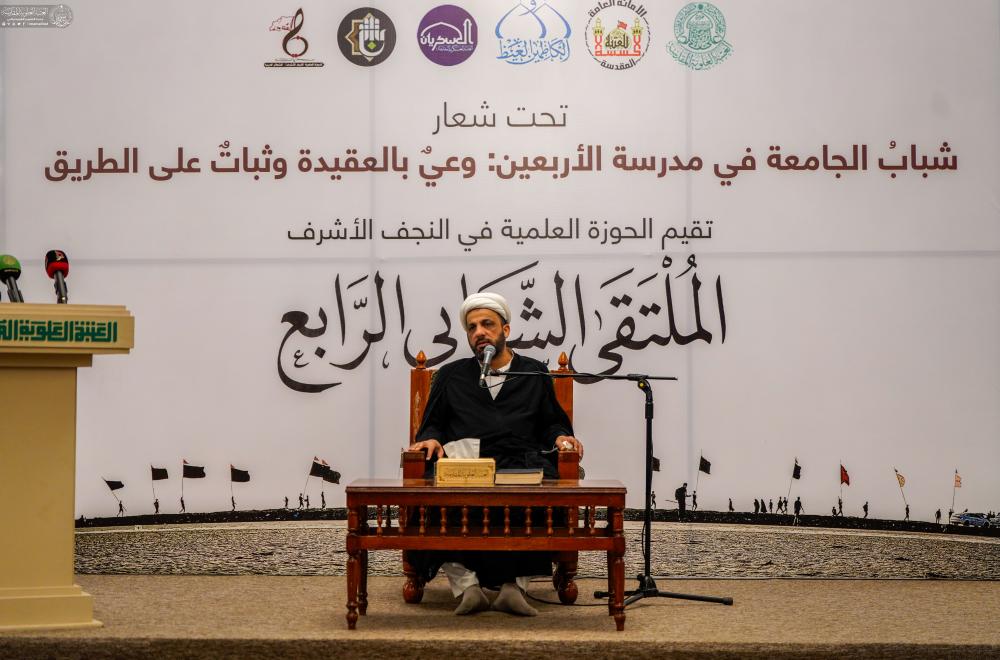 الحوزة العلمية تطلق الملتقى الشبابي الرابع استعدادًا لزيارة الأربعين