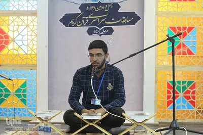 مرحله استانی مسابقات قرآن اوقاف در اراک