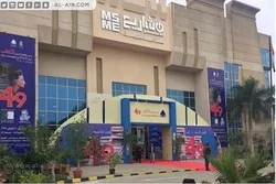 Sobresale el pensamiento islámico en la feria del libro de El Cairo