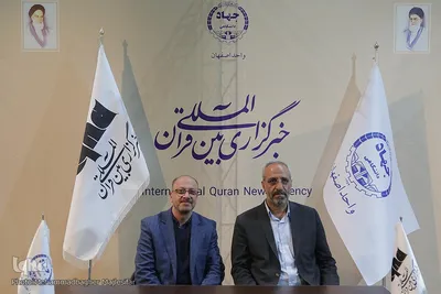 روز دوم نوزدهمین نمایشگاه قرآن اصفهان