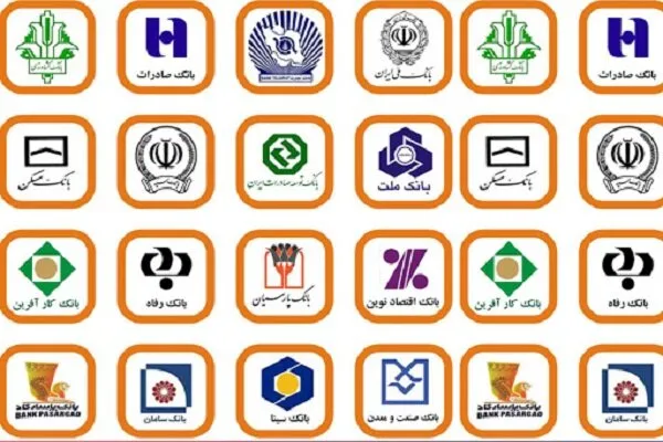 ساعات کار جدید بانک‌ها و موسسات اعتباری خصوصی