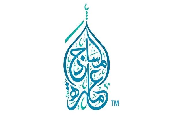 Uluslararası Cami Mimarisi Konferansı düzenlenecek