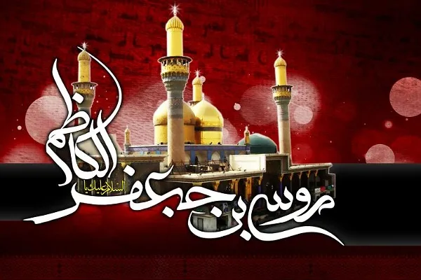 طلوع هفتم عصمت در اوج شب، تنهاست