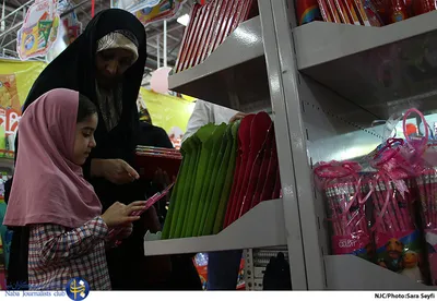 چهارمین نمایشگاه نوشت افزار اسلامی ایرانی