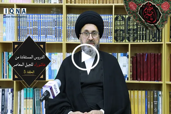 الدور المشرف للسيدة زينب(س) في فضح البيت الأموي + فيديو
